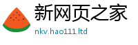王中王493333WWW马头诗便新门内部资料免费提供大全(最新章节)